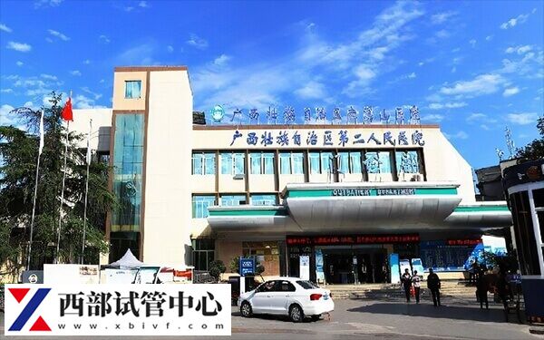 桂林南溪山醫院門口