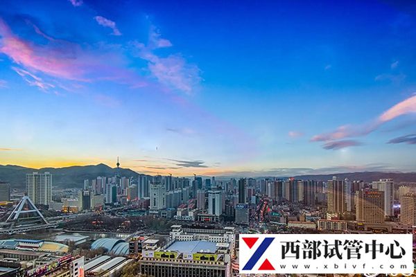 西寧有2家助孕機構